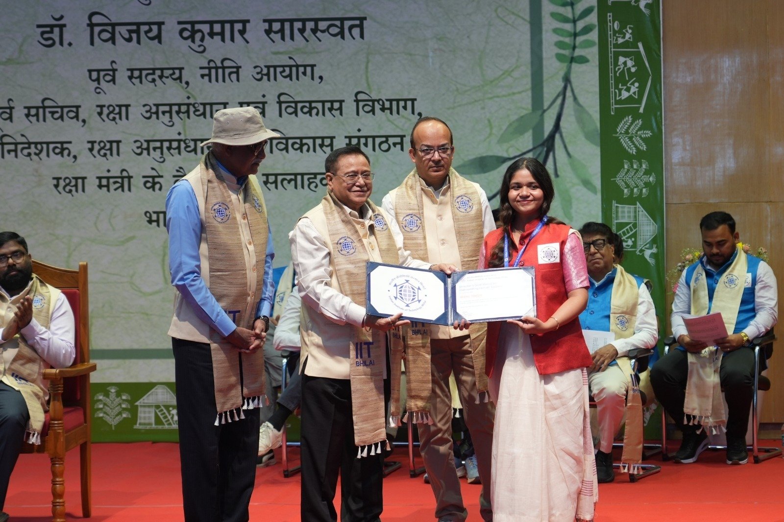 आईआईटी भिलाई का छठा दीक्षांत समारोह संपन्न, 313 विद्यार्थियों को मिलीं उपाधियां