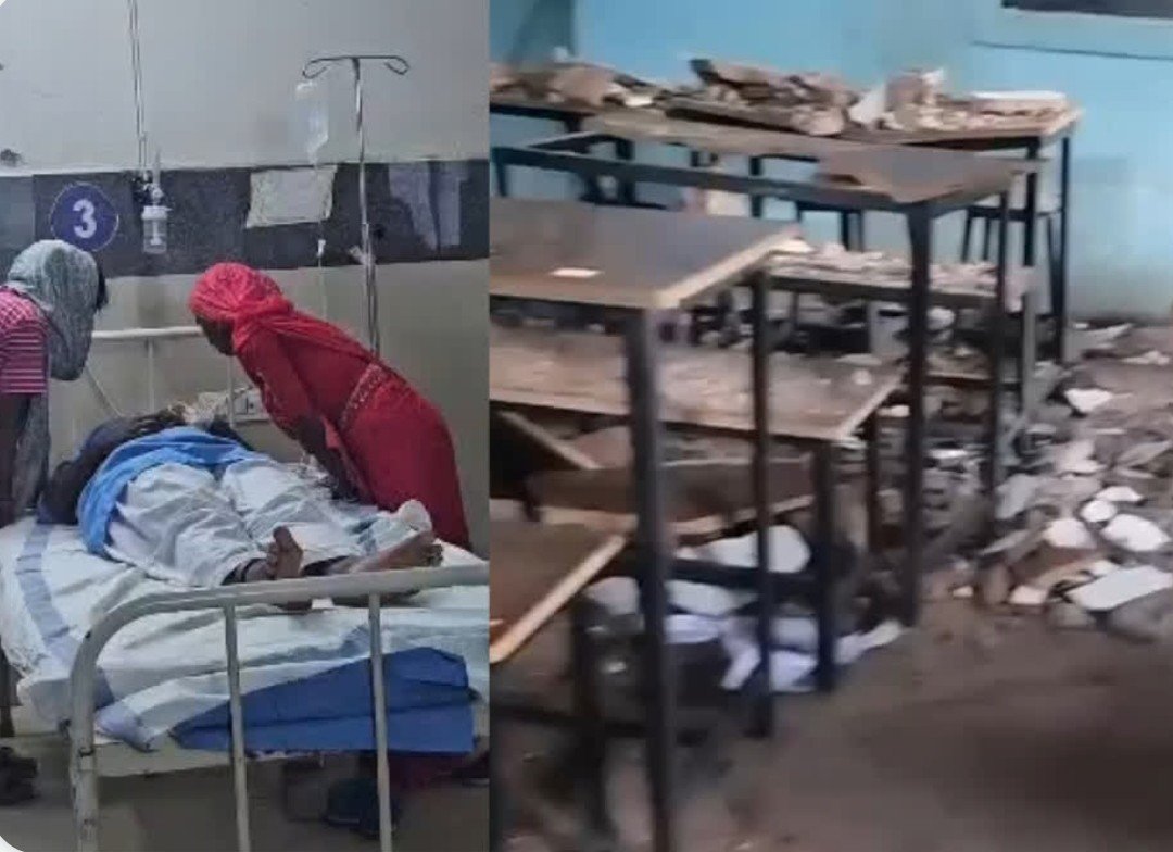 परीक्षा के दौरान स्कूल की छत का प्लास्टर गिरा, 3 छात्र घायल