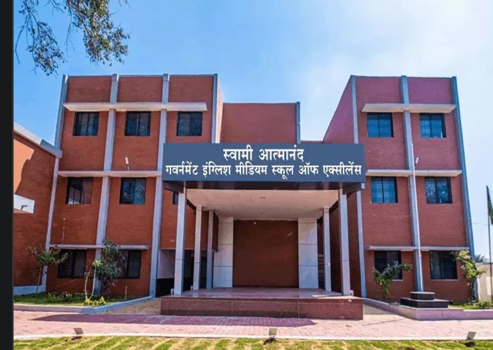 स्वामी आत्मानंद स्कूलों में 1812 पदों पर भर्ती परीक्षा 31 अक्टूबर से, 34 हजार से अधिक अभ्यर्थी होंगे शामिल