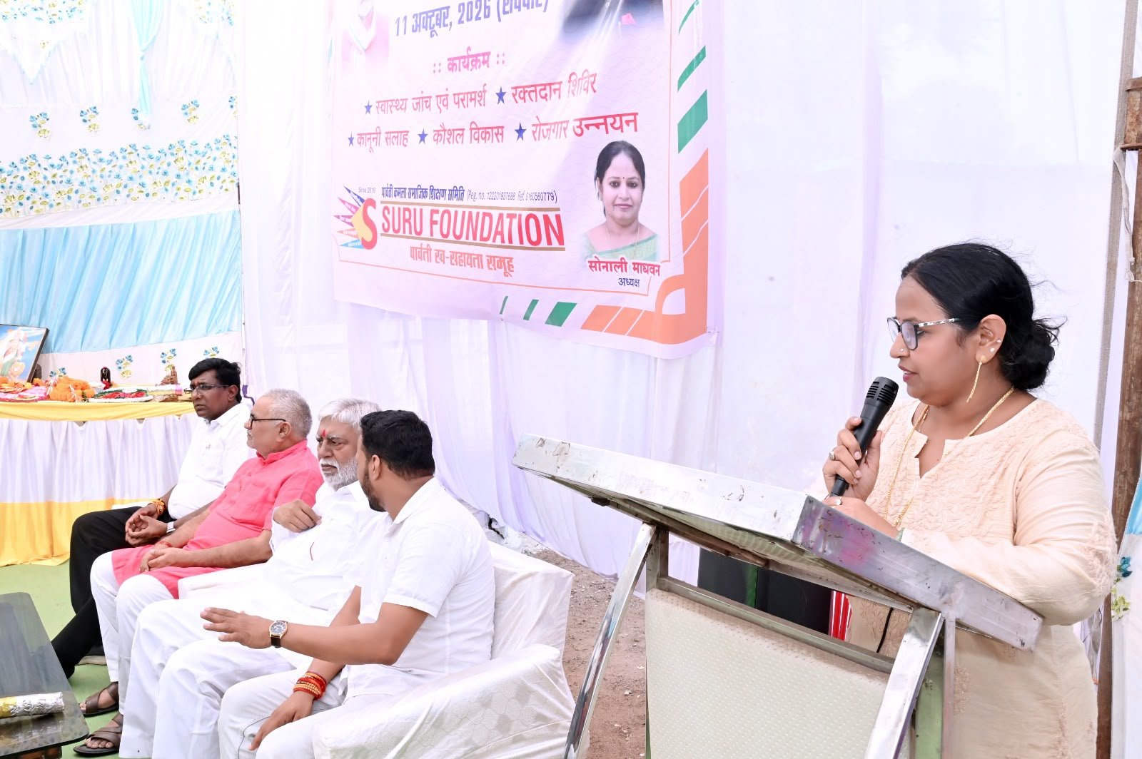 सेवा, समर्पण और संकल्प अभियान के तहत स्वास्थ्य परीक्षण, रक्तदान एवं कौशल विकास शिविर का आयोजन