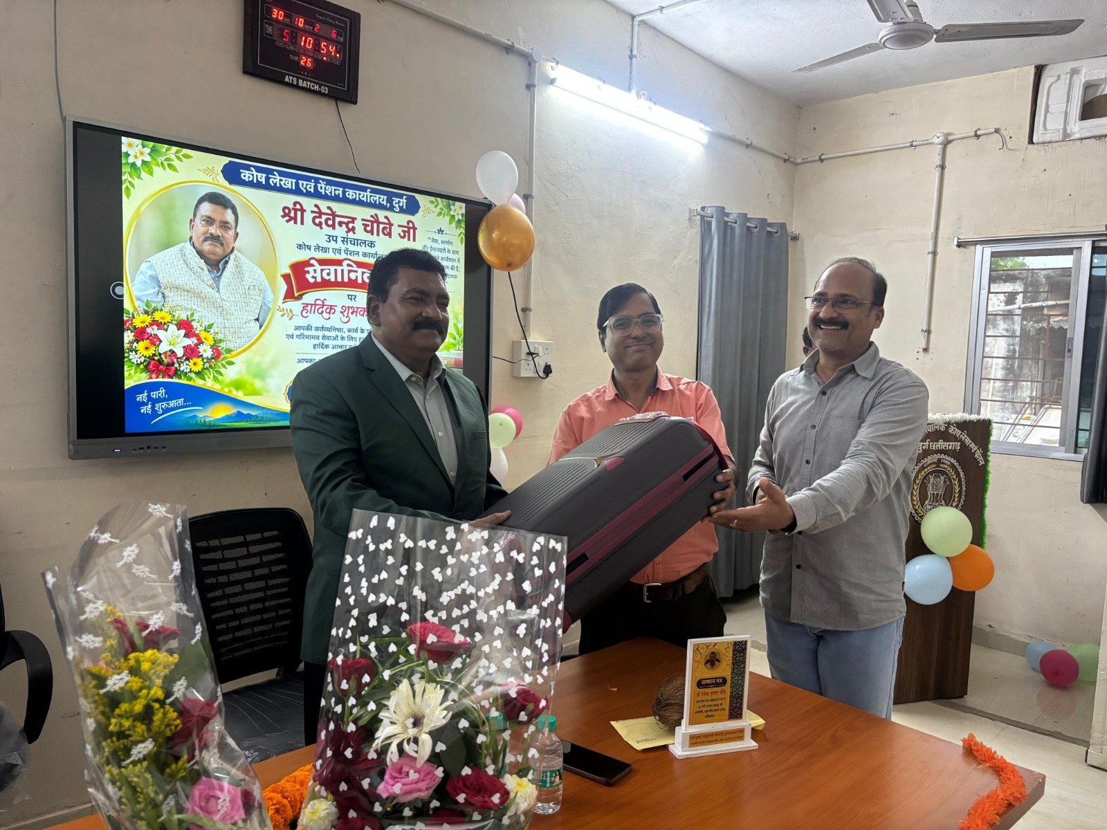 43 वर्षों की शासकीय सेवा के बाद उप संचालक देवेन्द्र कुमार चौबे सेवानिवृत्त, समारोह में दी गई भावभीनी विदाई