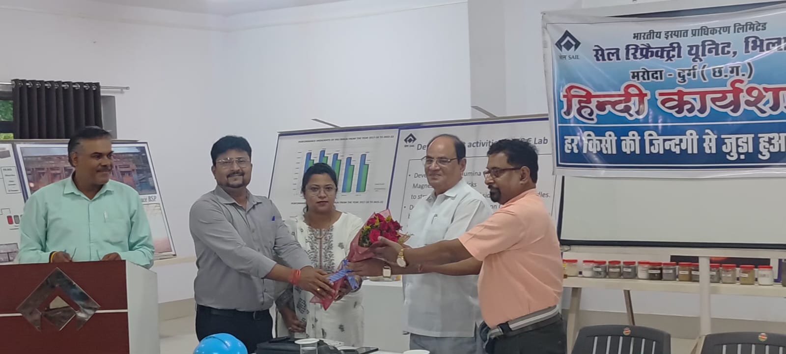 हिंदी के प्रचार-प्रसार का संदेश देते हुए सेल रिफ्रेक्ट्री यूनिट, भिलाई में हिंदी पखवाड़े का समापन