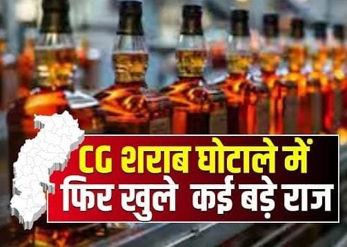 छत्तीसगढ़ शराब घोटाले में ED की बड़ी कार्रवाई, रामगोपाल अग्रवाल की 9 करोड़ से अधिक की संपत्ति अटैच