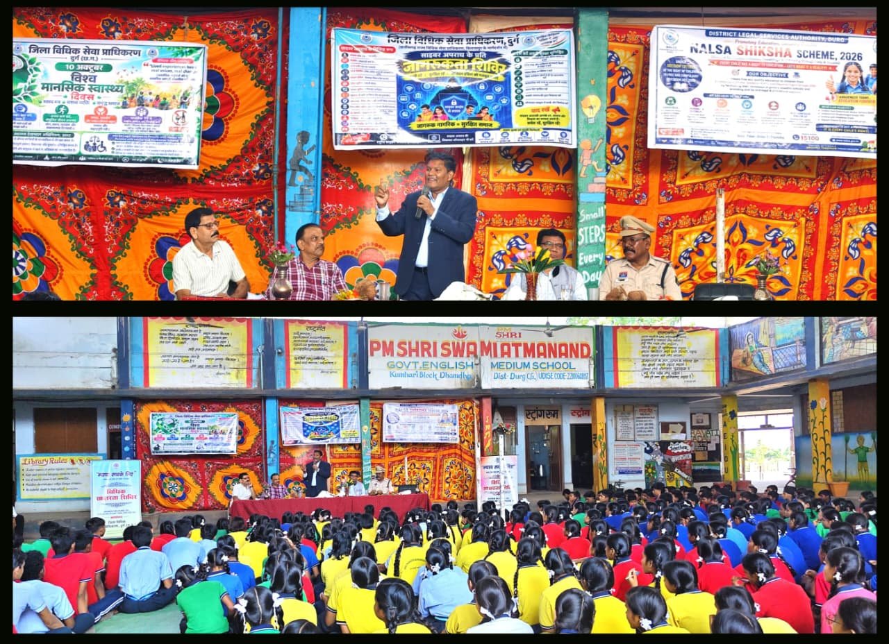 दुर्ग में विद्यार्थियों को मानसिक स्वास्थ्य, शिक्षा के अधिकार और साइबर सुरक्षा के प्रति किया गया जागरूक