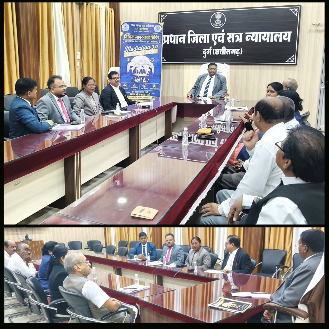 संवाद से समाधान की ओर बढ़ रहा मीडिएशन 3.0, दुर्ग में मीडिएटर अधिवक्ताओं की विशेष बैठक
