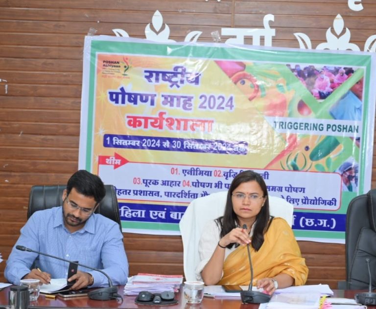 राष्ट्रीय पोषण माह 2024 का आयोजन 01 से 30 सितंबर तक