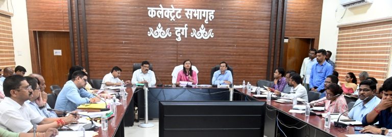 कलेक्टर की अध्यक्षता में डीएलएमआईसी की बैठक संपन्न